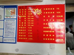 菜单-刘记包子铺(气象台路店)