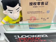 -YONEX网羽有约(新街口店)