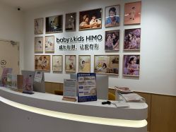 -海马体家庭照相馆(杭州远洋乐堤港店)