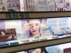 -宝岛眼镜·星创视光中心(盛京大奥莱店)