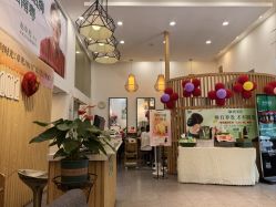 -章光101防脱养发荟