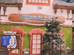 -长沙湘江冰雪世界