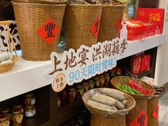 -上地宴·中关村的会客厅(清河高铁站店)