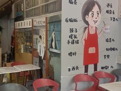 -山城耳朵面(光电园店)