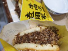 -穆得·老周家牛肉烧饼(普利街店)