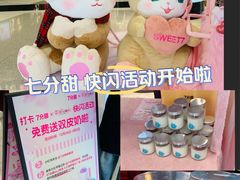 -上海来福士广场