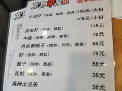 -京朋串屋·烧烤(望京西路总店)