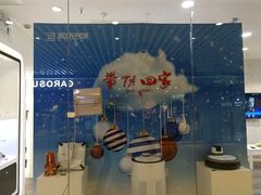 -欧尚超市苏州店停车场(金鸡湖路店)