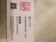 同庆楼(滨湖万达店)-同庆楼(滨湖万达广场店)
