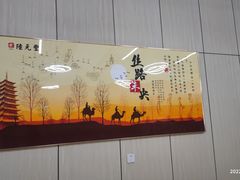 -陆元丰·兰州纯汤牛肉面(自强西路店)
