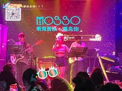 -MOSSO音乐酒吧·Live House(南京西路店)