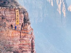 -河南宝泉旅游区