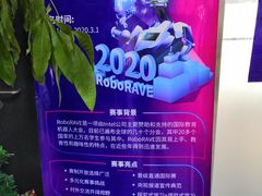-童程童美·信息学竞赛·机器人编程·少儿编程(太阳宫校区)