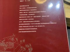 菜单-盘飧市(春熙路店)