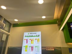 -阿水大杯茶(韩乐坊西街店)