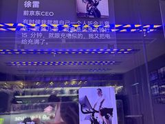 -TANGO LIVEHOUSE动感单车(巴黎春天店)