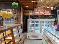 -美滋每客(亲贤北街店)