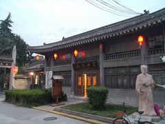 -关中书院