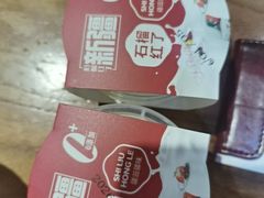 -石榴红了·非遗酥皮烤包子·新疆菜(瑞豪店)