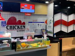 -1973继光香香鸡(合生汇购物中心店)
