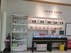 -美冠塔口腔(酒仙桥分院)