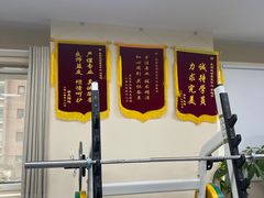 -森诺运动康复中心(北苑店)