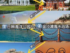 -日照海滨国家森林公园