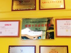 -钢管厂五区小郡肝串串香(南山店)