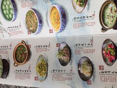 菜单-南京大牌档(龙江新城市广场店)