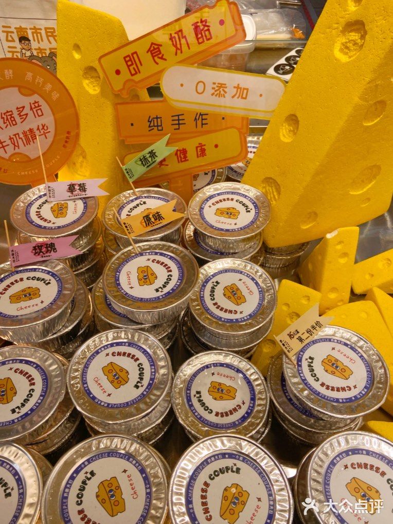 因为零添加 所以奶味超浓 原味就很好吃呢