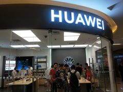 -华为授权体验店(近铁城市广场)