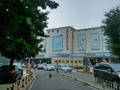-四道口水产市场