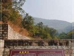 -北京十三陵国家森林公园蟒山景区