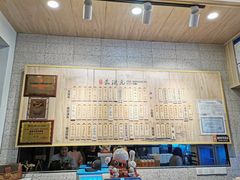 -朱洪元苏式面馆(绿宝广场店)