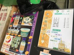 菜单-德禄酸奶(莫家街店)