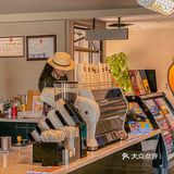 西安坠酷的美式街头饮品店