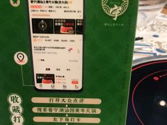 -普宁潮汕牛肉火锅(新香洲店)