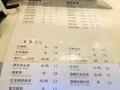 账单-12cc(望京凯德MALL店)