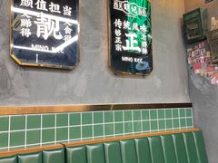 -西关明记肠粉·亚洲地标美食(北京路店)