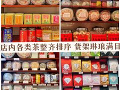 -华联发展销售中心(十月初五街店)