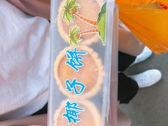 -阿吉仔(大元路店)
