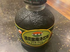 -南门涮肉(通州大船店)