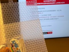 -新罗免税店(济州店)