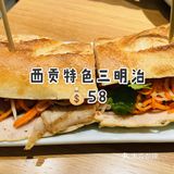 二刷西贡妈妈[阴险]