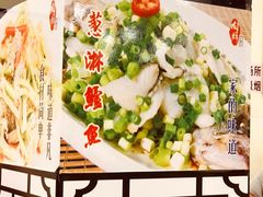 -粤·向群饭店(泮塘路店)