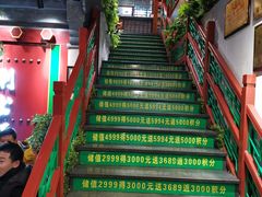 -京门老爆三·铜锅涮肉 爆肚(望京店)