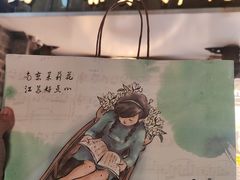 -好一朵茉莉花(老门东店)