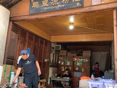 -胖金妹鸡豆凉粉店
