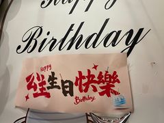 -迦南苑·新派青岛菜·生日纪念日主题餐厅