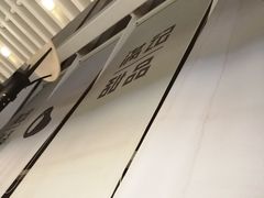 -满记甜品(无锡八佰伴店)